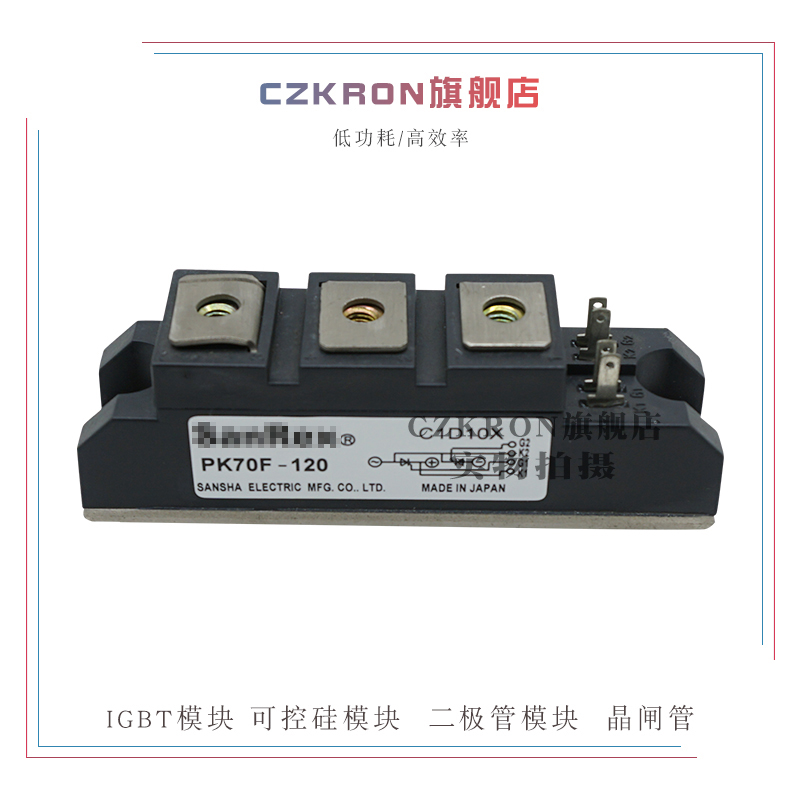 全新可控硅模块PE70FG80 PE70FG60 PE70FG40品质保证 - 图2