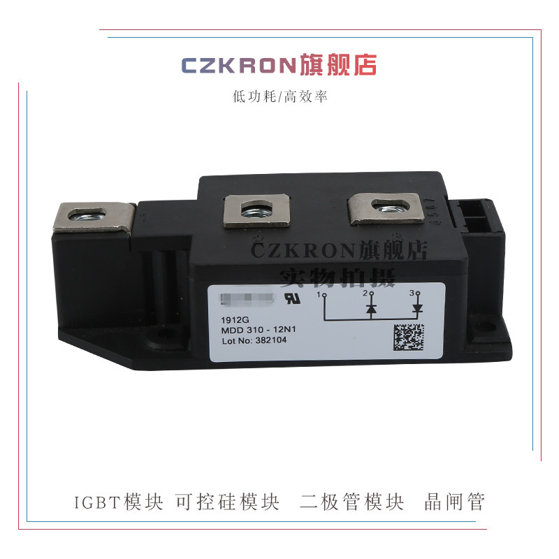 MDD310-16N1 MDD310-18N1 MDD310-20N1 MDD310-22N1全新二极管 - 图1