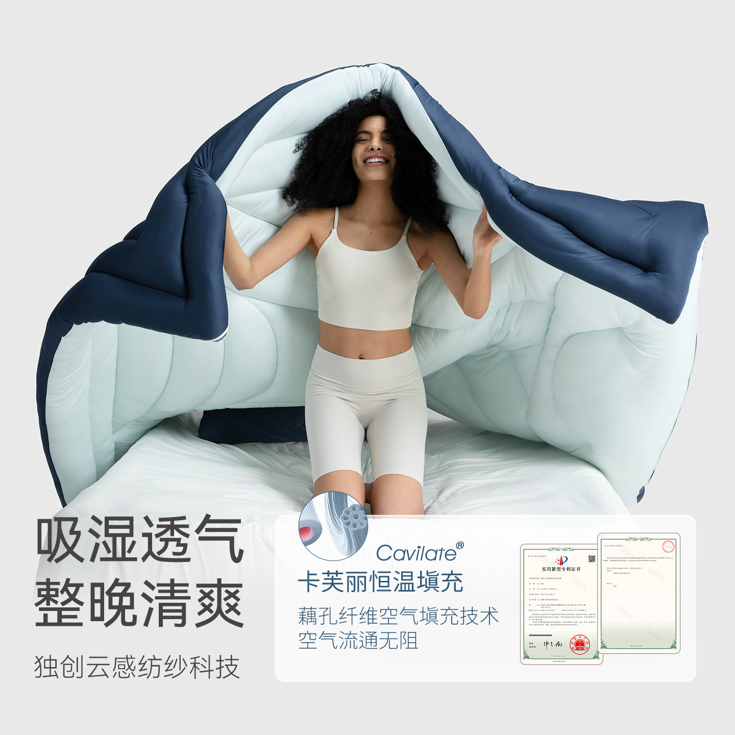 艾美家超软云朵被深睡可水洗柔软保暖春秋冬被加厚保暖恒温透气新,淘宝优惠券,粉丝福利购,淘宝优惠卷