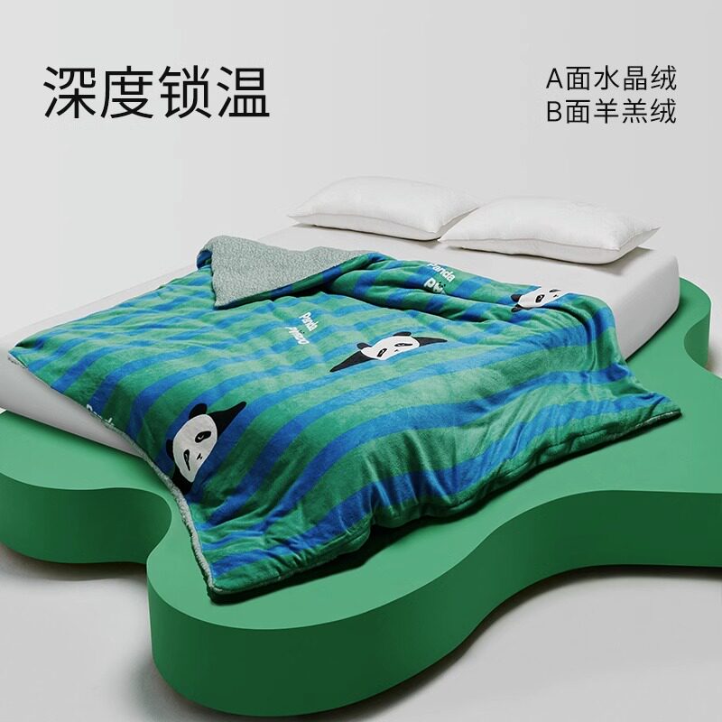 艾美家冬季兔年床品珊瑚绒毛毯 艾美家家居休闲毯/毛毯/绒毯