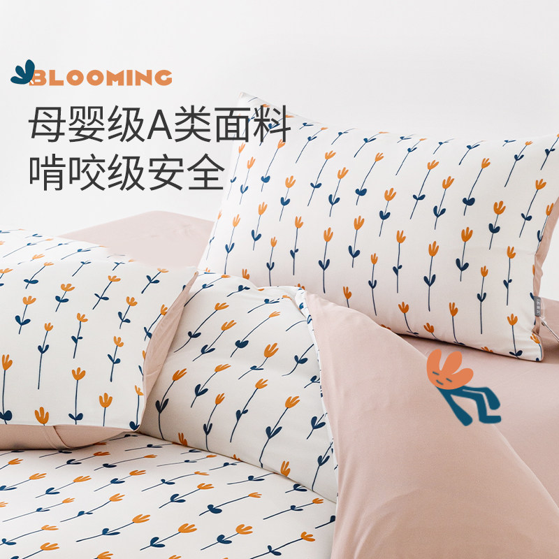艾美家棉花糖床单被套枕套四件套a类母婴级被套ins风裸睡四季款,淘宝优惠券,粉丝福利购,淘宝优惠卷