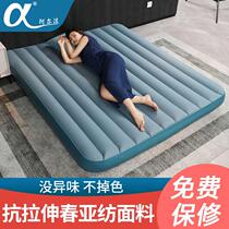 Alpha inflatable mattress Spring sub-spun single air cushion bed for home double inflatable beds and bunk bed folding camping