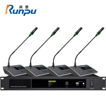 Runpu Runpu Digital Wireless Conferencing System Mic Hand Handle Video Conferencing Large Conference Microphone Wireless Tracking Host System