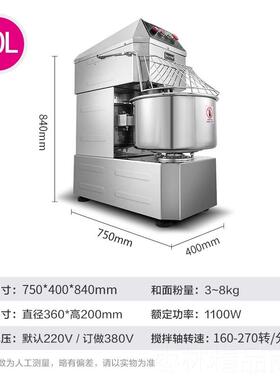 正品乐和面机商用25公斤双速双动多功能20创揉升面50斤搅拌机机厨