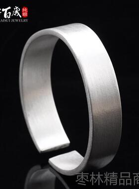 正品丽江雪环花银手镯99足方形银亚光简约男女手工手9镯定制做手