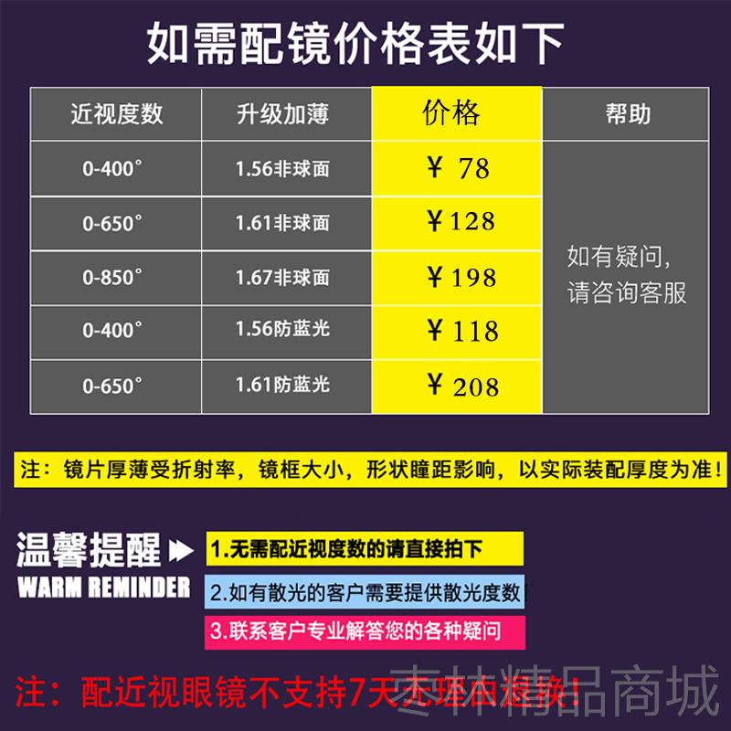 Genuine anti-radiation glasses for myopia-faced women can be equipped with Korean version of trendy large diamond-shaped eye-level eye-frame male anti-blue light protection