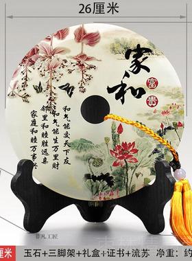 正品玉平扣摆件客厅办公室书房安电视酒柜石玄关日装饰生商务乔迁