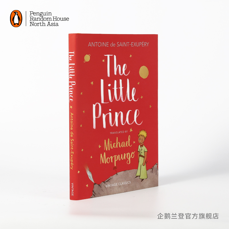 【企鹅兰登】小王子 The Little Prince 写给所有人的童话 英国儿童文学作家迈克尔·莫波格全新翻译 精装 送礼首选 - 图0