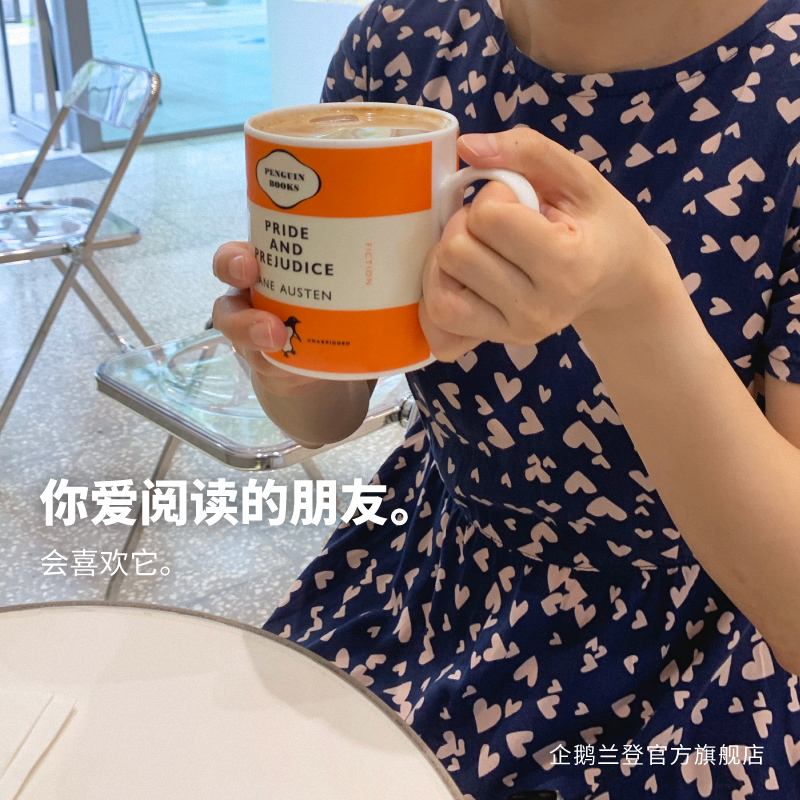 【企鹅新品】企鹅马克杯Mugs340ml 企鹅兰登咖啡杯喝水喝茶桌面办公室 作家伍尔夫经典三段式封面 阅读个性文艺出版社文创周边阅品 - 图3