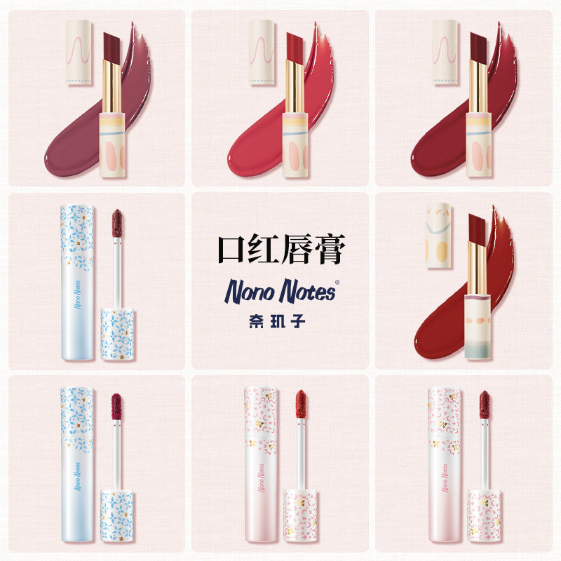 奈玑子pp饰品联名2023新品眼影盘 奈玑子唇彩/唇蜜/唇釉