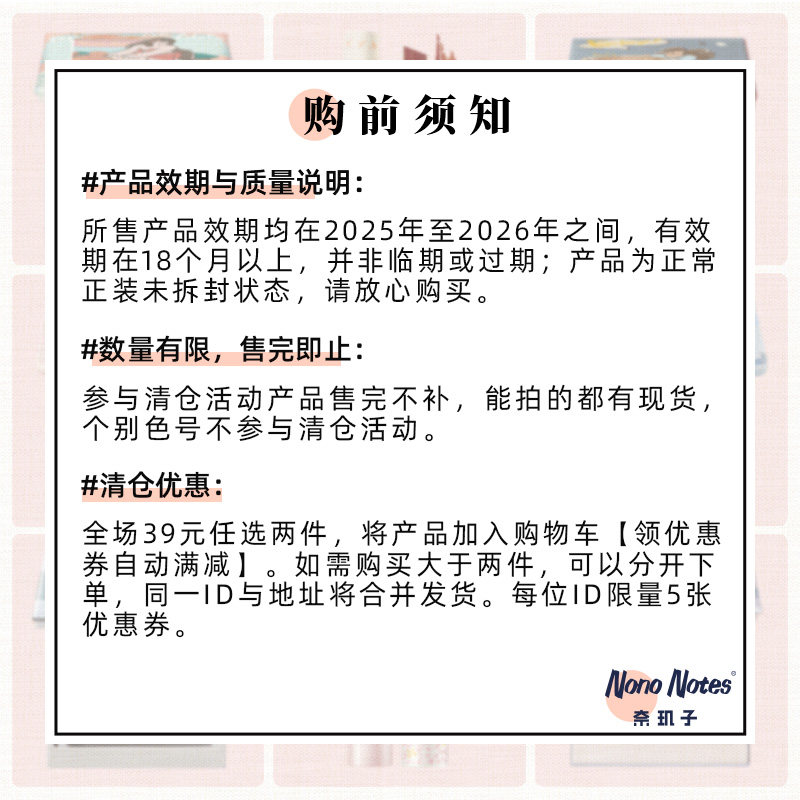 奈玑子pp饰品联名2023新品眼影盘 奈玑子唇彩/唇蜜/唇釉