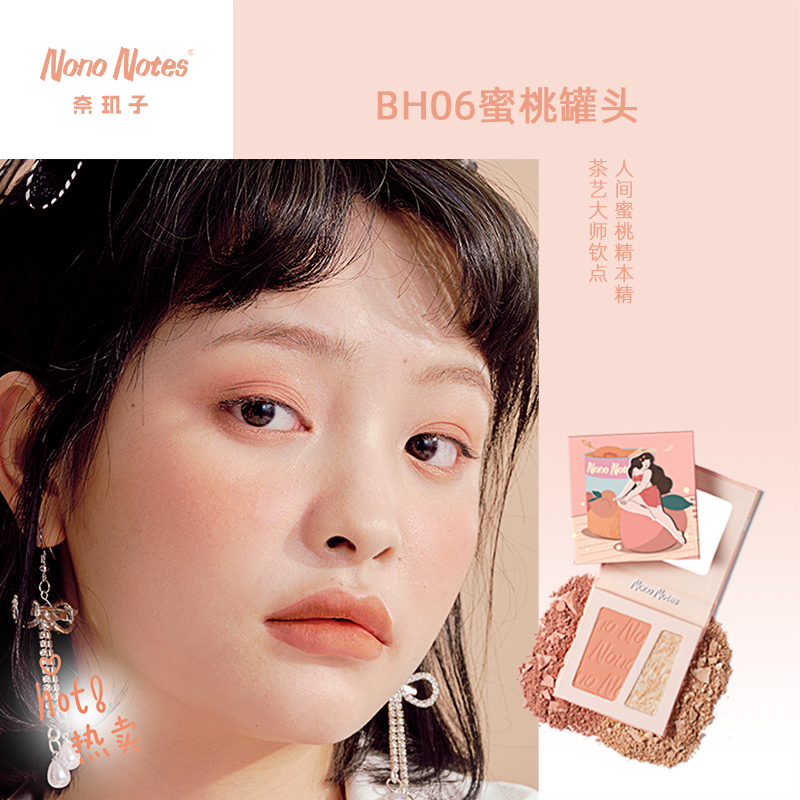 奈璣子甜心食譜腮紅盤高光一體盤雙色修容提亮妝自然奈肌子草莓女_奈璣子旗艦店_彩妝/香水/美妝工具