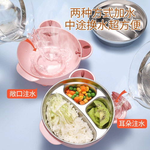 Стульчик для кормления, обеденная тарелка, увлажняющий термос для еды, детская посуда из нержавеющей стали для кормления, комплект, защита при падении