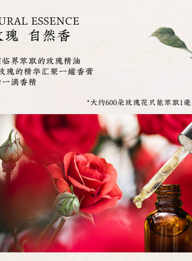 墨红玫瑰大马士革玫瑰精油天然香膏固体香水古风古法女淡花香植萃