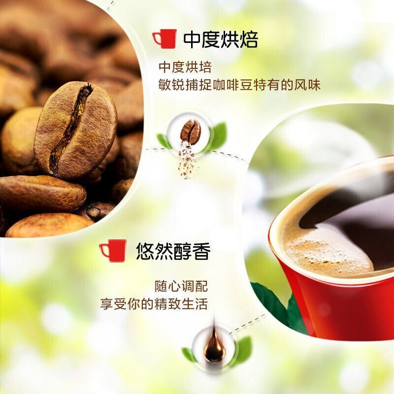 雀巢醇品黑咖啡美式速溶纯咖啡20条48条96条装盒装无蔗糖添加包邮