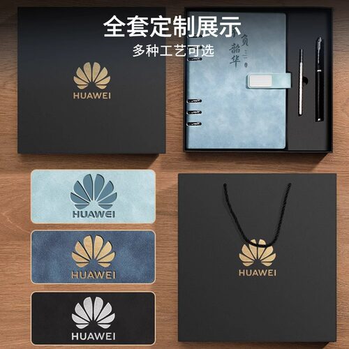 活页本笔记本本子2026年新款简约风a5记事本礼盒商务高档b5可拆卸加厚会议记录本高颜值大学生日记本刻字定制-图3