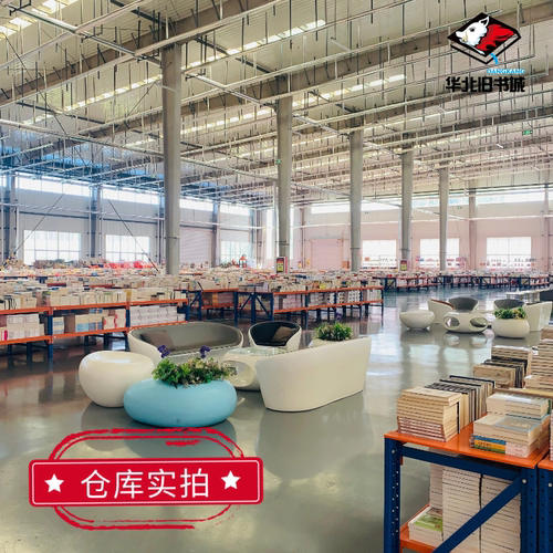 正版旧书建设工程安全生产管理条例及相关法律法规中国水利电出版社中国水利水电出版社9787508419305 - 图2