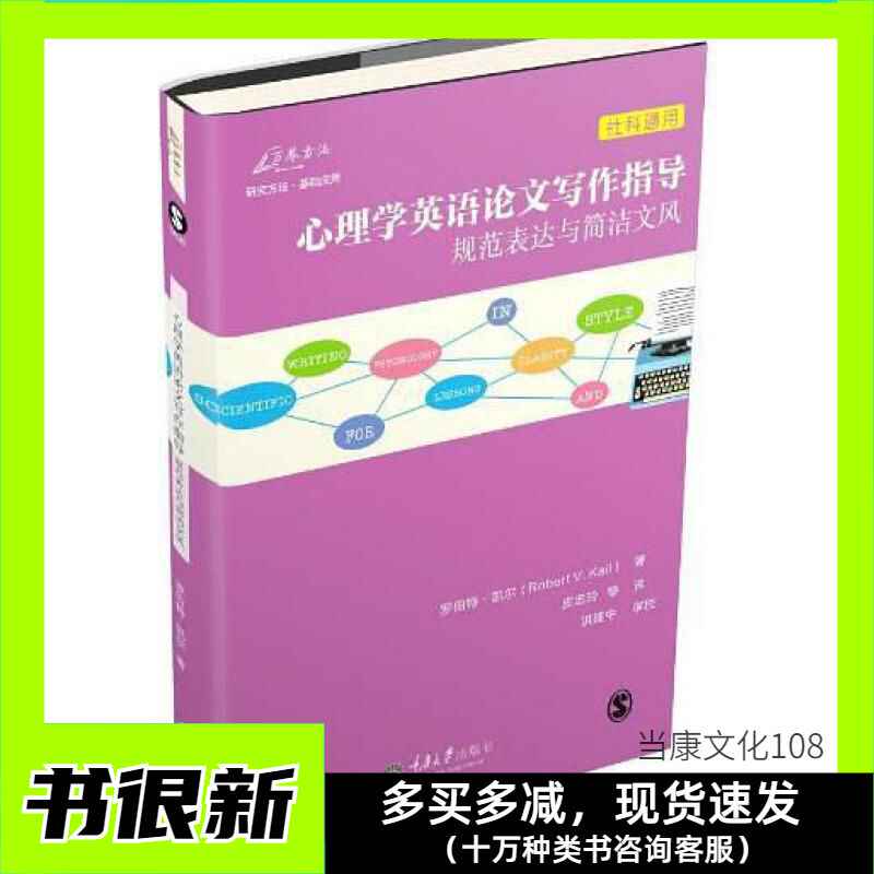 簡潔英語 新人首單立減十元 22年2月 淘寶海外