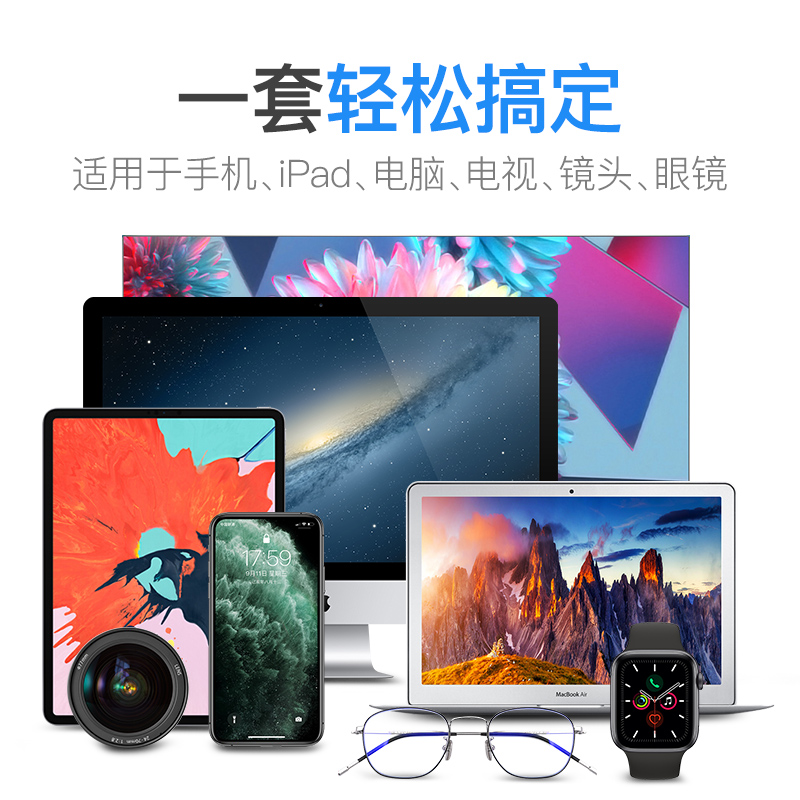 手机屏幕清洁剂macbook笔记本平板苹果电脑多功能清洁套装去油污喷擦一体机清洁神器液晶电视灰尘清洗喷雾液 - 图3