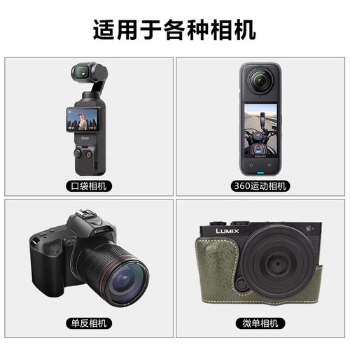 适用大疆pocket3口袋相机单反相机背带螺丝快摄手肩带安全螺丝1/4螺口快装连接环相机挂绳挂扣紧固件连接头 - 图2