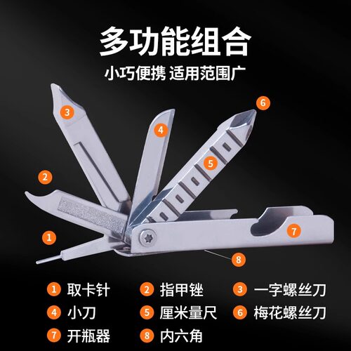手机取卡针钥匙扣多功能手机迷你拔卡针高端电话sim卡取卡针随身便携手机支架适用华为苹果15多用途小工具 - 图0