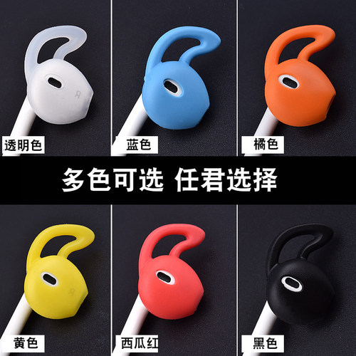 适用苹果耳机套华为耳塞耳套earpods运动防掉入耳式有线硅胶耳冒iphone冒防滑塞帽鲨鱼鳍扁头保护套耳帽通用 - 图3