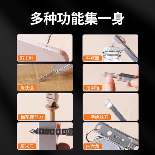 手机取卡针钥匙扣多功能手机迷你拔卡针高端电话sim卡取卡针随身便携手机支架适用华为苹果15多用途小工具 - 图1