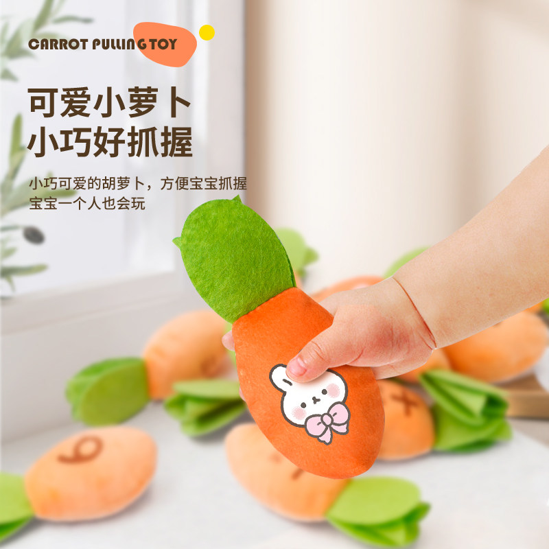  湃西母婴毛绒布艺类玩具
