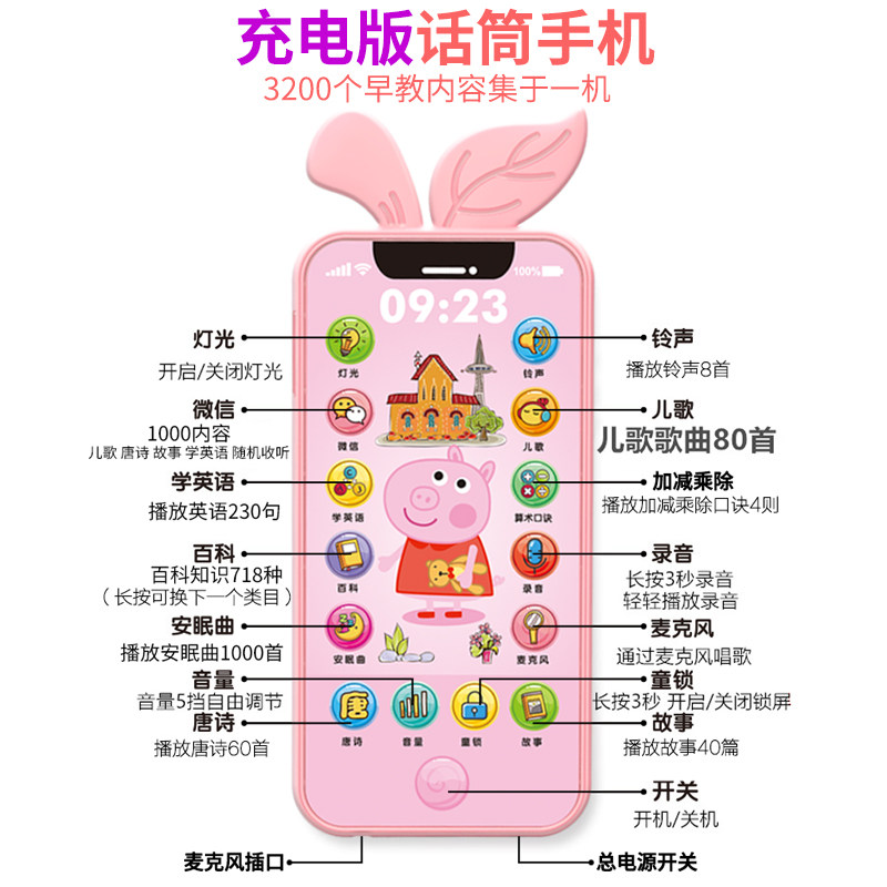 可咬防水宝宝触屏手机早教岁故事机 湃西母婴音乐电话