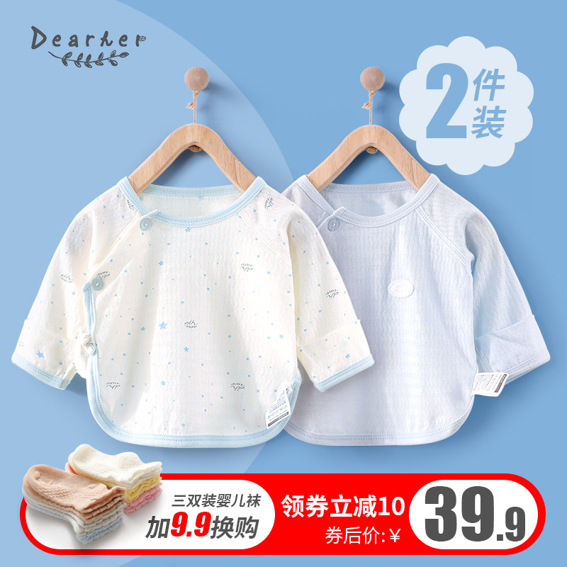 蒂孩儿半背衣0-3新生儿和服内衣 蒂孩儿母婴保暖上装