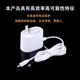 Suitable for Cat Elf power cord Elf charging cable