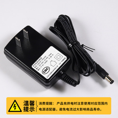 适用科沃斯美的科语海尔扫地机器人变压充电源适配器19V0.6A/600ma原插头装24V500MA0.5A通用CR120CEN540/546 - 图3