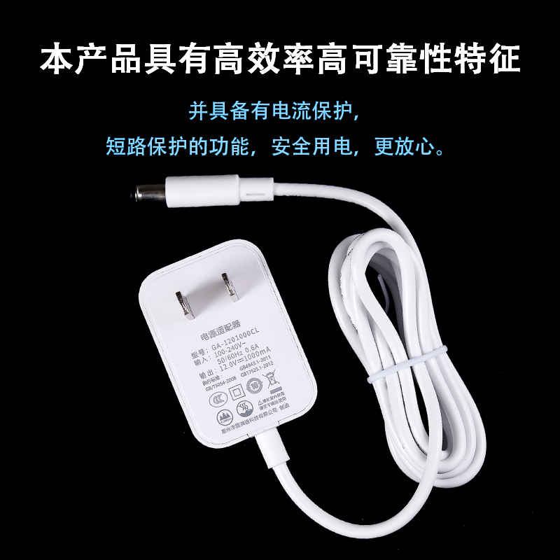 魅西欧 12V/0.5A-1A适配器适用于好视力led护眼灯/OPPLE欧普学习写字阅读台灯电源米家台灯LED充电线圆接口-图2