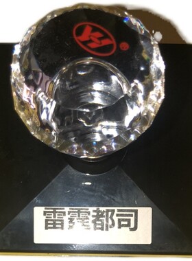 雷霆都司印 自出墨光敏万次 正方形印章 可定制