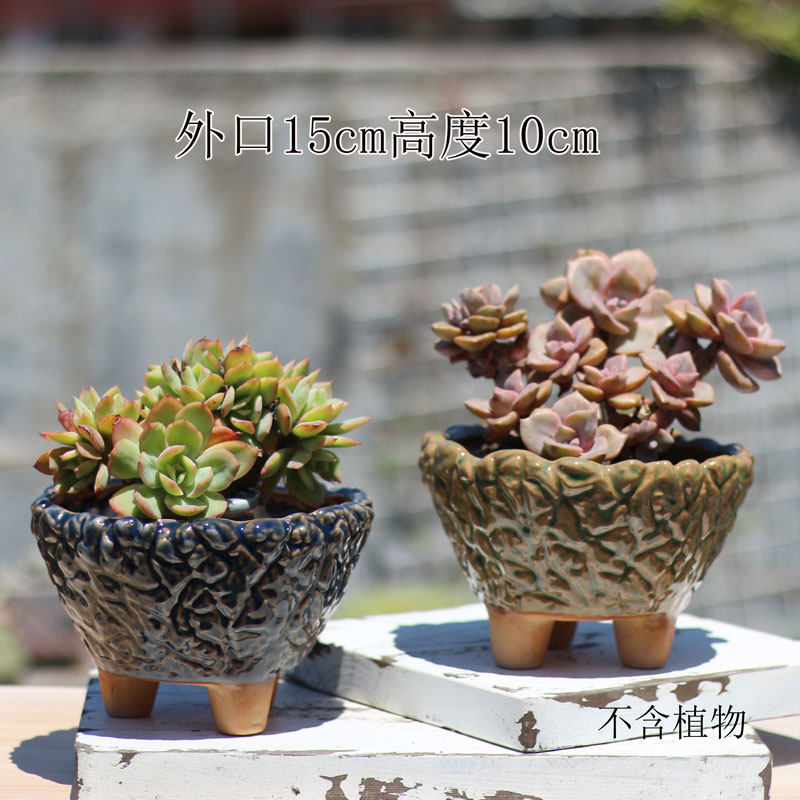 大号群生多肉花盆粗陶透气老桩盆透气手工盆爆裂陶盆复古花盆包邮,淘宝优惠券,粉丝福利购,淘宝优惠卷