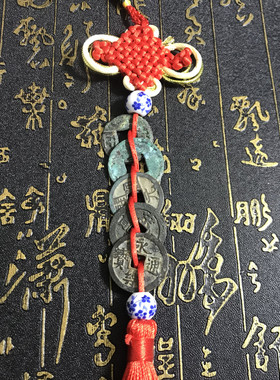 真品五帝钱保粹85分中华半两