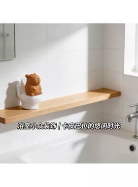 马桶卡皮巴拉可爱小摆件桌面装饰品手办创意卫生间厂家