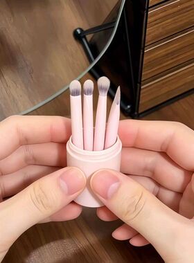 六合一化妆刷！便携小套伸缩套刷学生放假旅行多功能带盖迷你收纳
