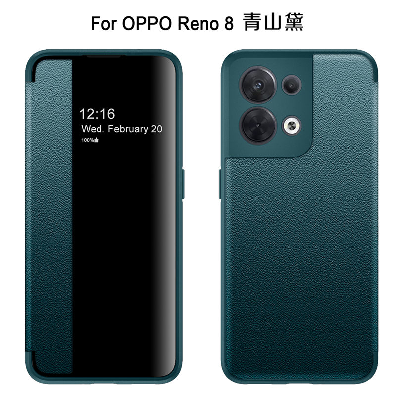 oppoReno8手机壳0ppoReno8Pro保护套opreno8por侧窗pgam10翻盖式oppo视窗皮套pgbm10双面带盖reon8p全包防摔 - 图3