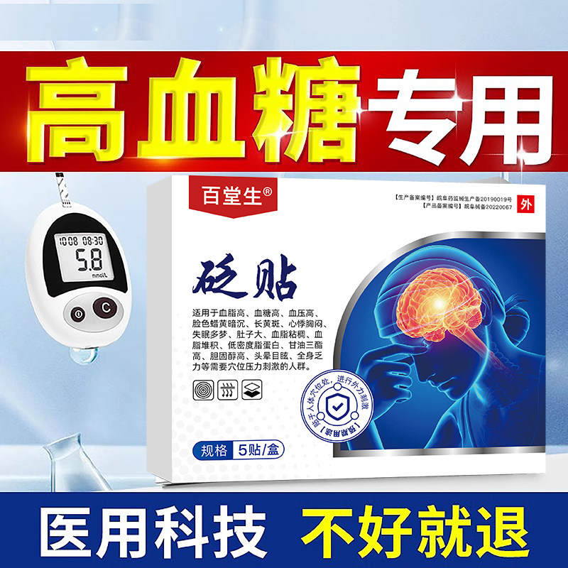 达格列列净片安达唐列净片片 - 图0