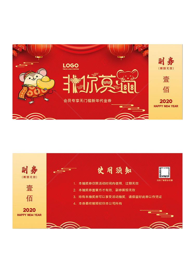 代金券作优惠卷体验卡美容院名片 代金券作优惠卷体验卡美容院名片