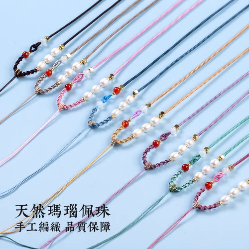艺楷吊坠挂绳平安扣挂脖玉坠挂绳手工编织编绳项链绳子玉佩绳男女 - 图1
