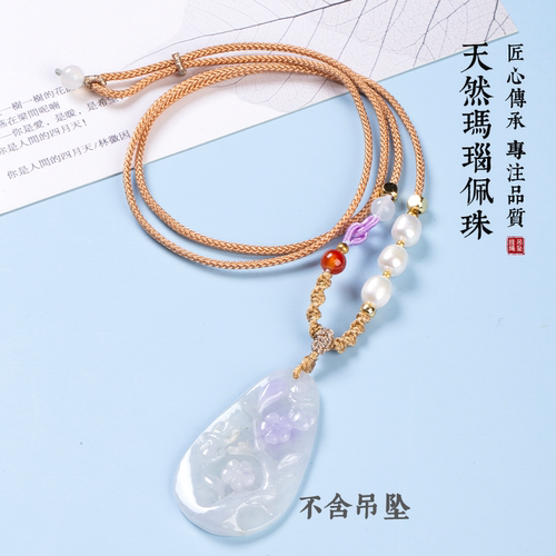 艺楷吊坠挂绳平安扣挂脖玉坠挂绳手工编织编绳项链绳子玉佩绳男女 - 图0