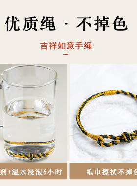 2024年龙年本命年红色手绳