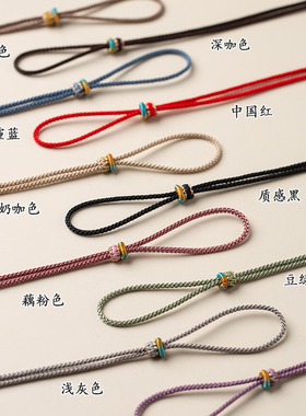 可调节平安扣挂绳翡翠玉项链绳