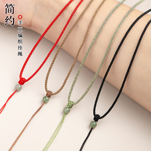 平安扣挂件绳子编绳红绳黑绳项链绳翡翠玉坠玉牌黄金吊坠挂绳挂脖 - 图0