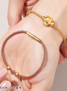 本命年手绳红绳手链转运珠