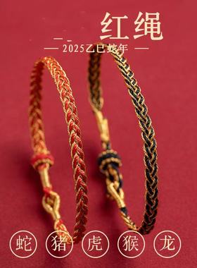 新款编织红绳纯手工编织手绳