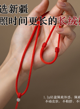 翡翠玉佩玉坠黄金挂件绳