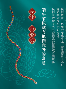 艺楷儿童手绳情侣民族风学生脚链